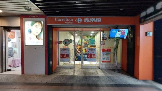 carrefour-mart.jpg