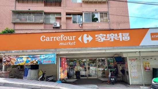 carrefour-mart.jpg
