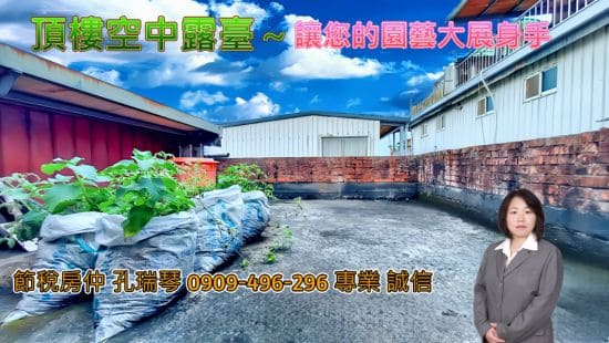 terrace.jpg