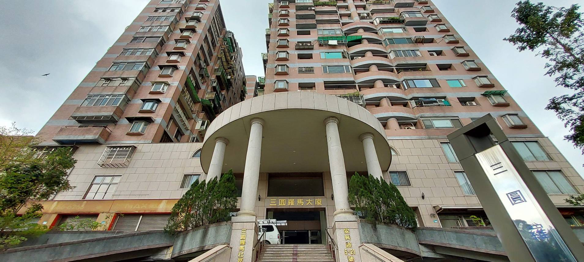 三圓羅馬-實價登錄、成交行情-新店安坑-新店安興路,總樓高21樓,共477戶-新店房仲推薦-新店房地產專家