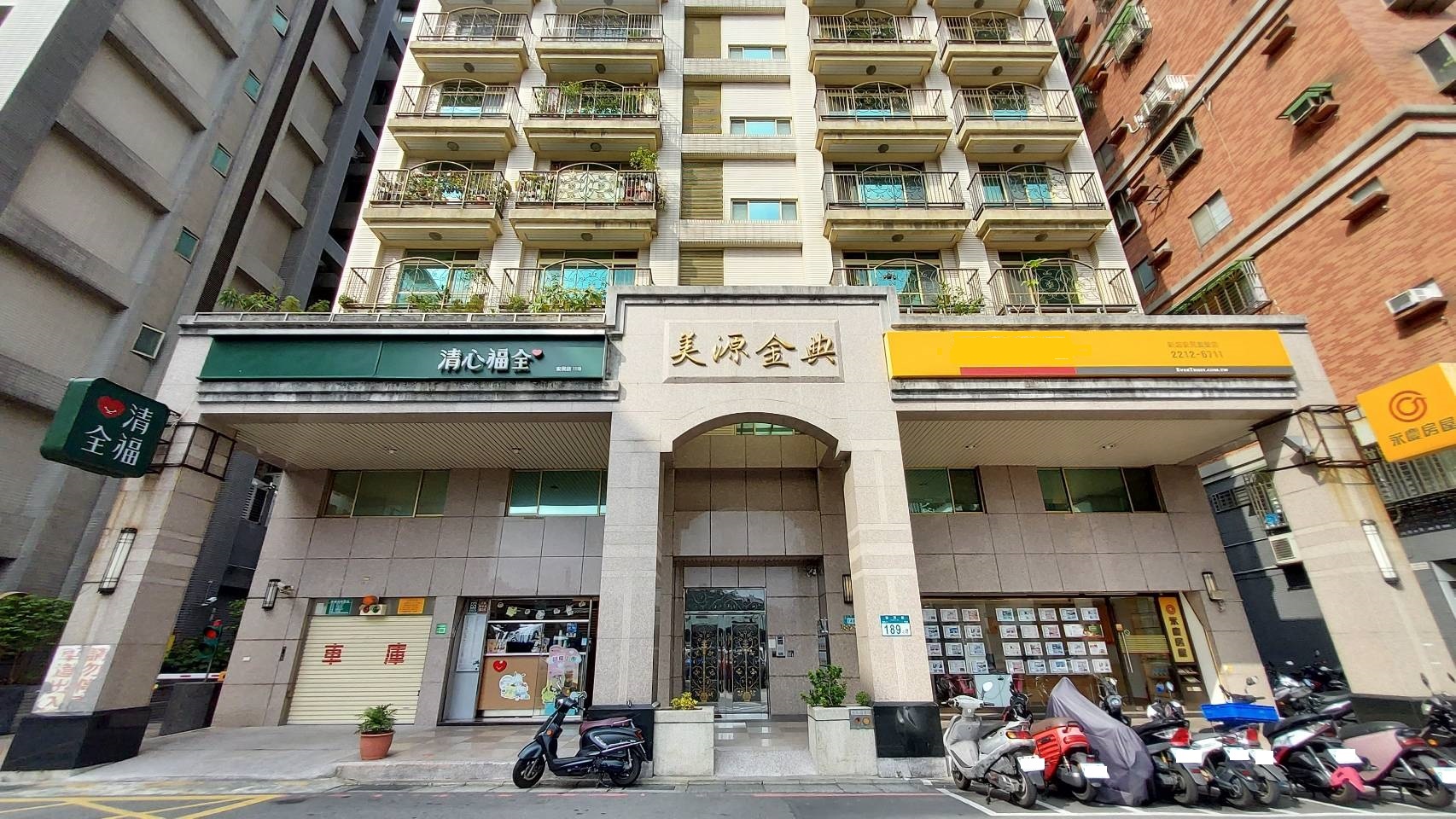 美源金典-實價登錄、成交行情-新店安坑-新店安民街,總樓高9樓,共19戶-新店房仲推薦