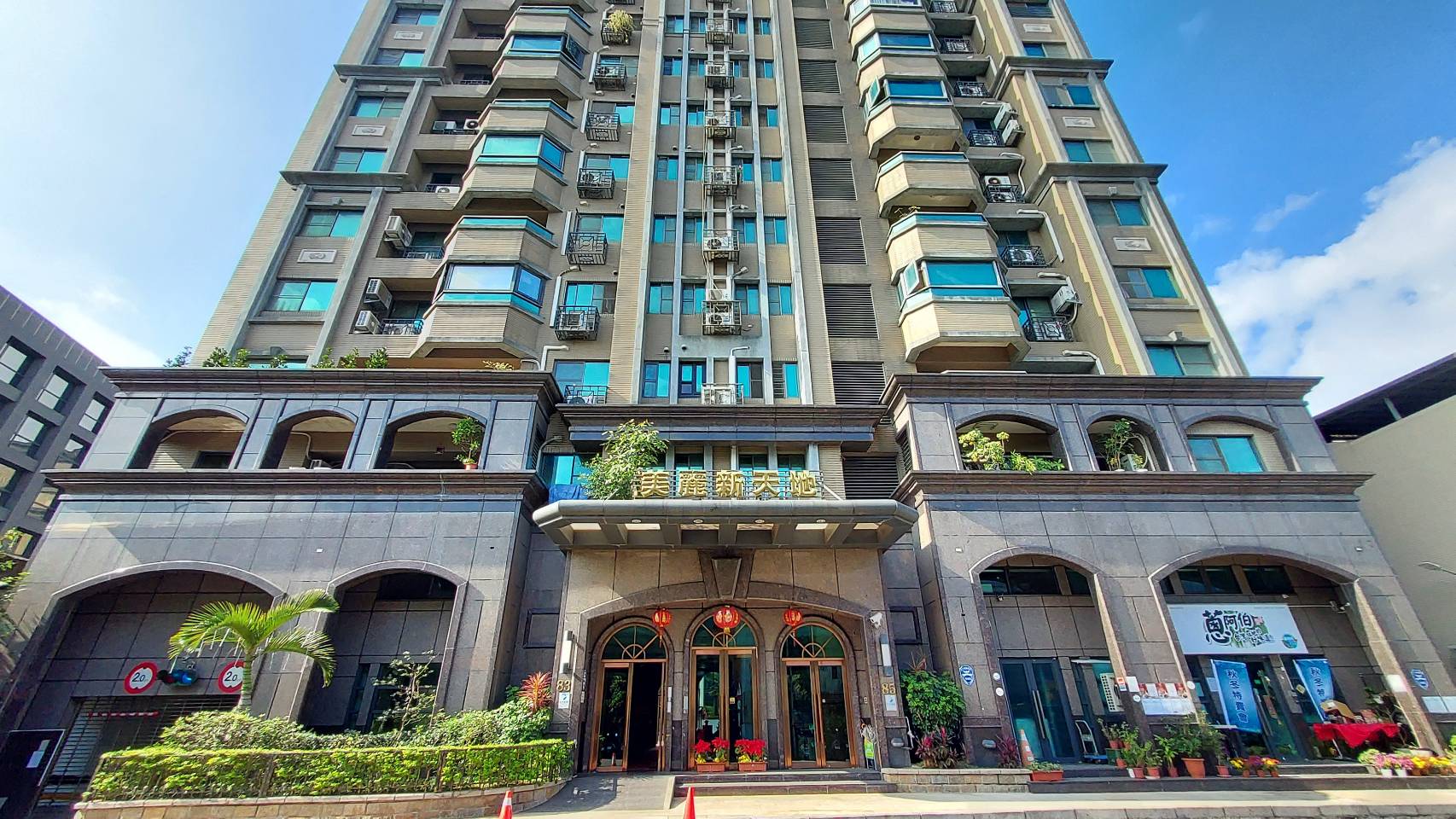 美麗新天地-實價登錄、成交行情-新店安興路,總樓高15樓,共507戶