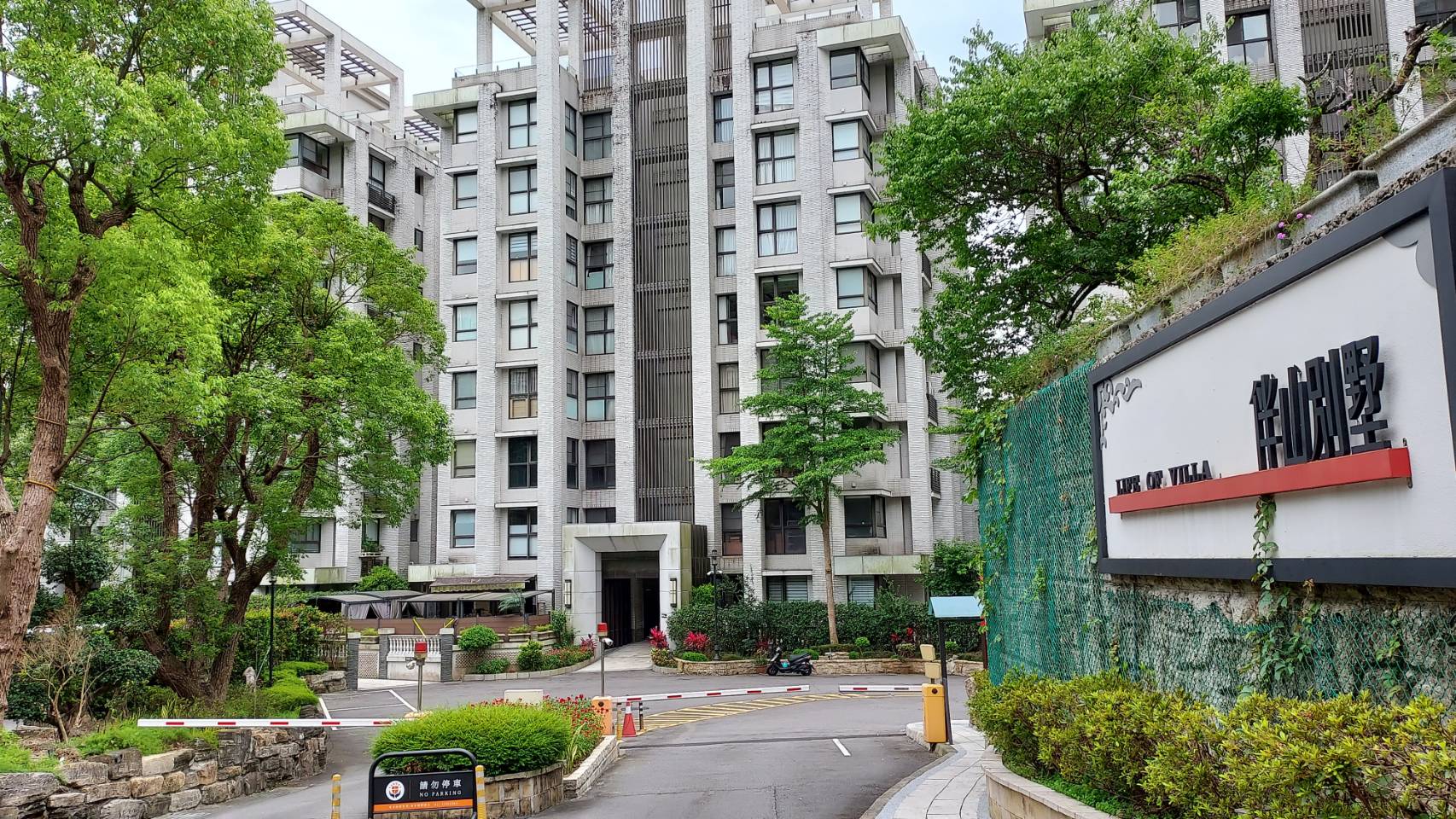 伴山別墅一期-實價登錄、成交行情-新店區安祥路-新店安坑,總樓高8樓,共247戶-新店房仲推薦
