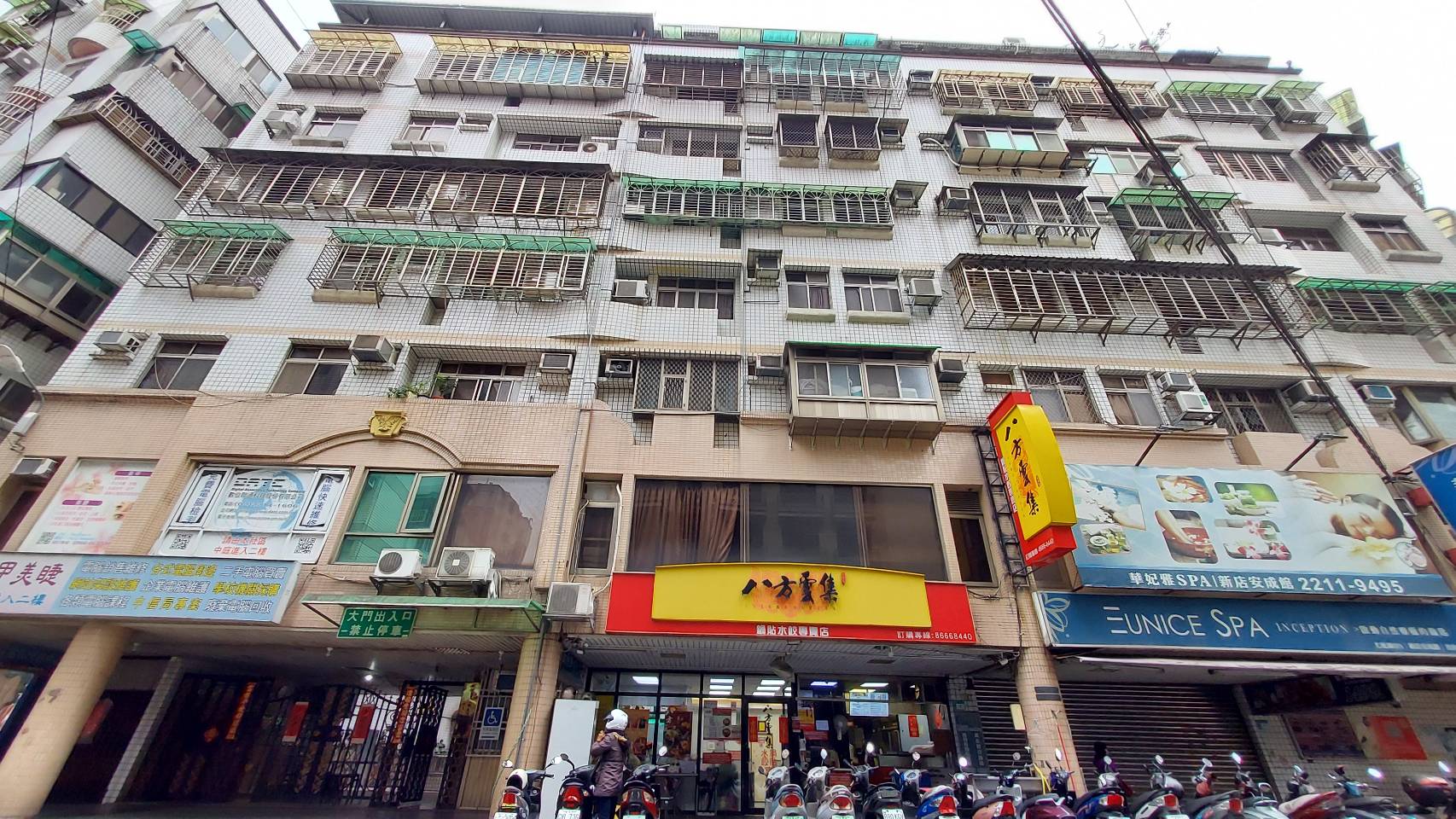凱悅名廈社區-實價登錄、成交行情-新店安坑-新店安德街,總樓高8樓,共77戶