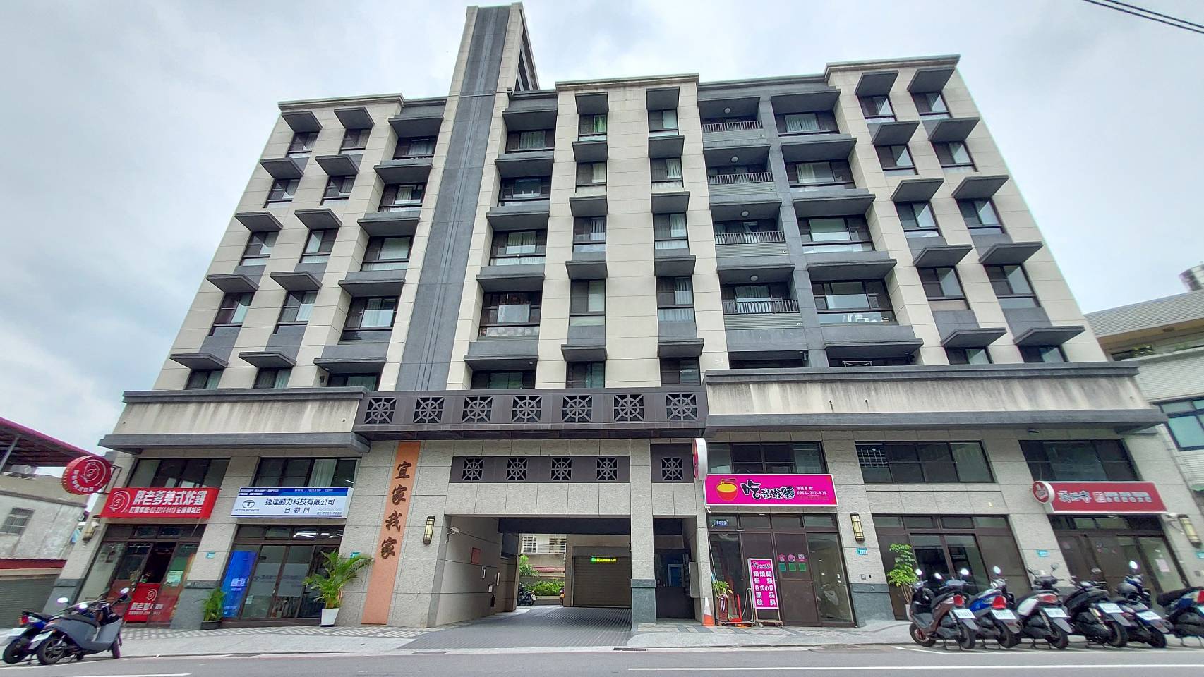 宜家我家-實價登錄、成交行情-新店安坑-新店區安康路三段,總樓高6樓,共35戶-新店房仲推薦