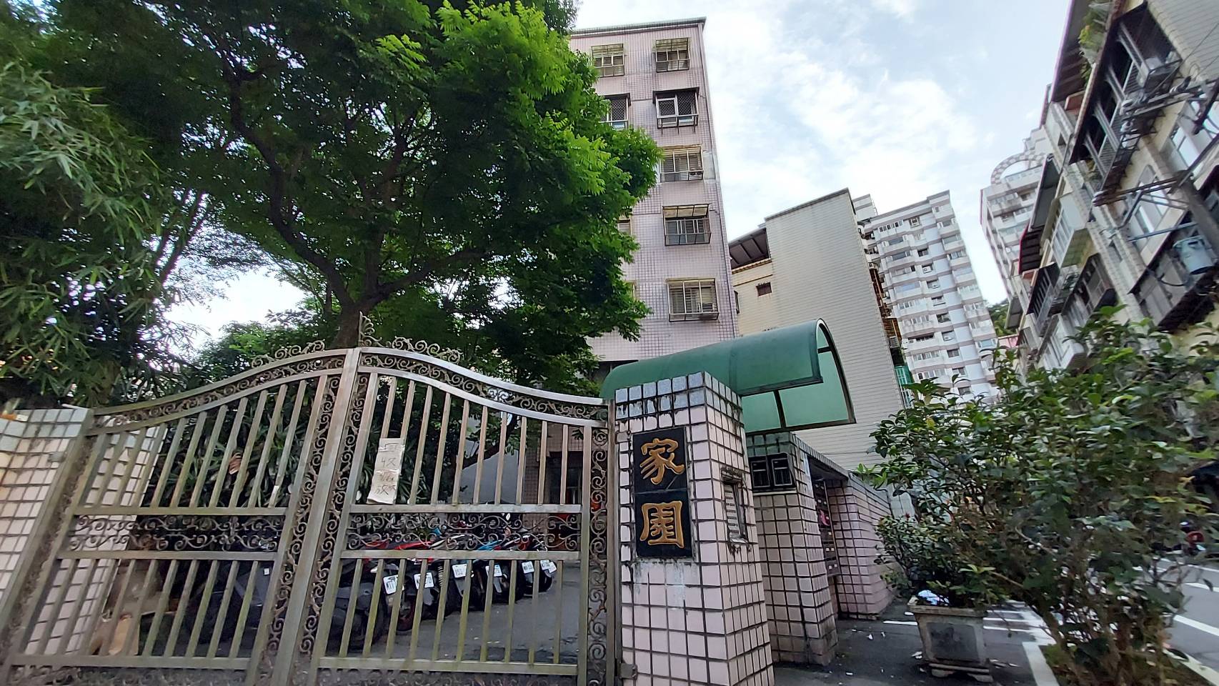 家園-實價登錄、成交行情-新店新和-新店永平街,總樓高7樓,共41戶-新店房仲推薦