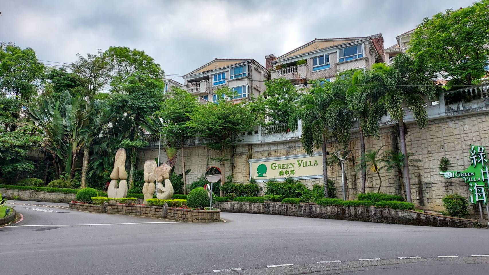 綠中海一期-實價登錄、成交行情-新店區安祥路-新店安坑,總樓高9樓,共688戶-新店房仲推薦
