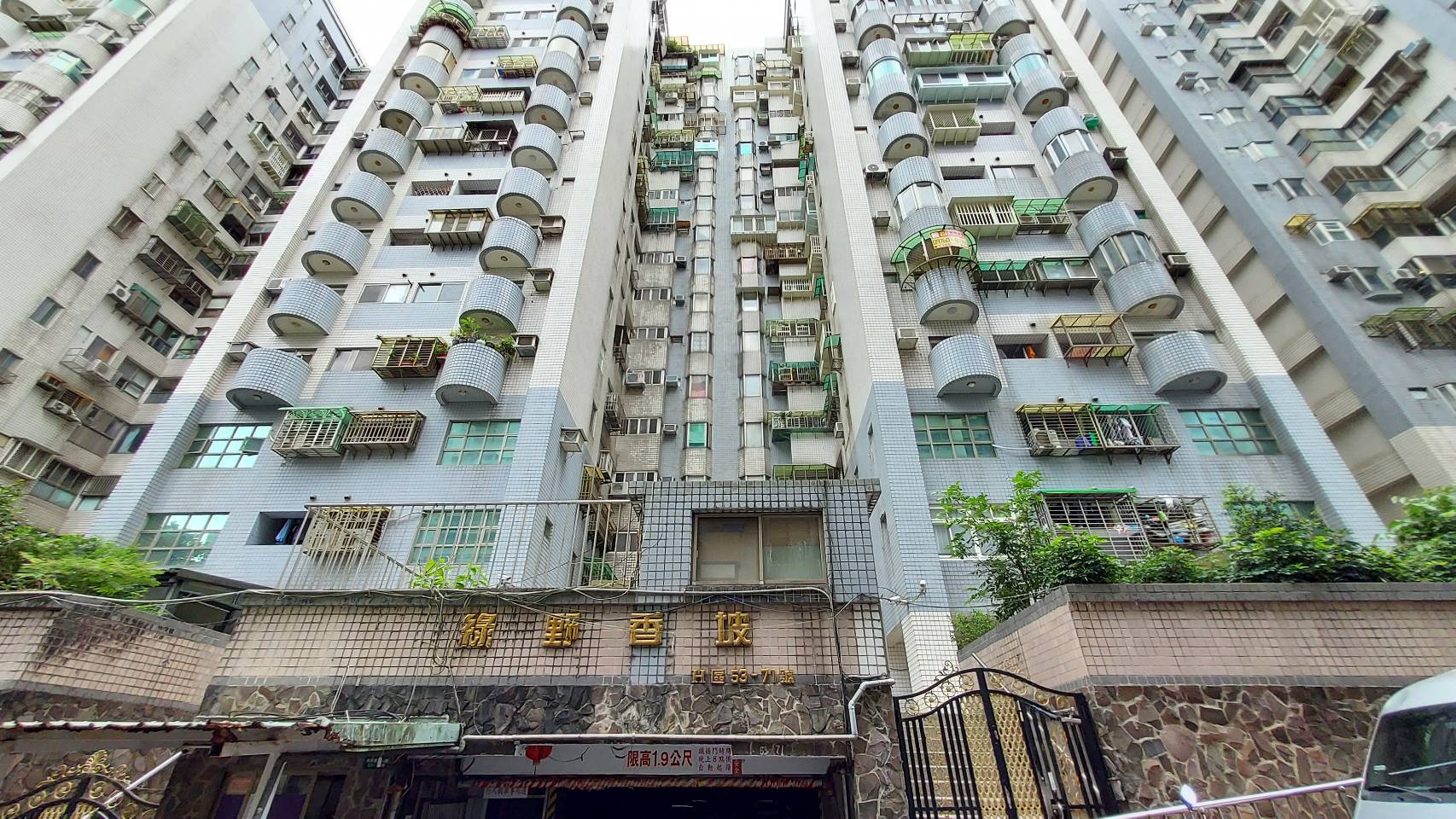 綠野香坡H區-實價登錄、成交行情-新店安坑-新店區安祥路,總樓高17樓,共202戶-新店房仲推薦