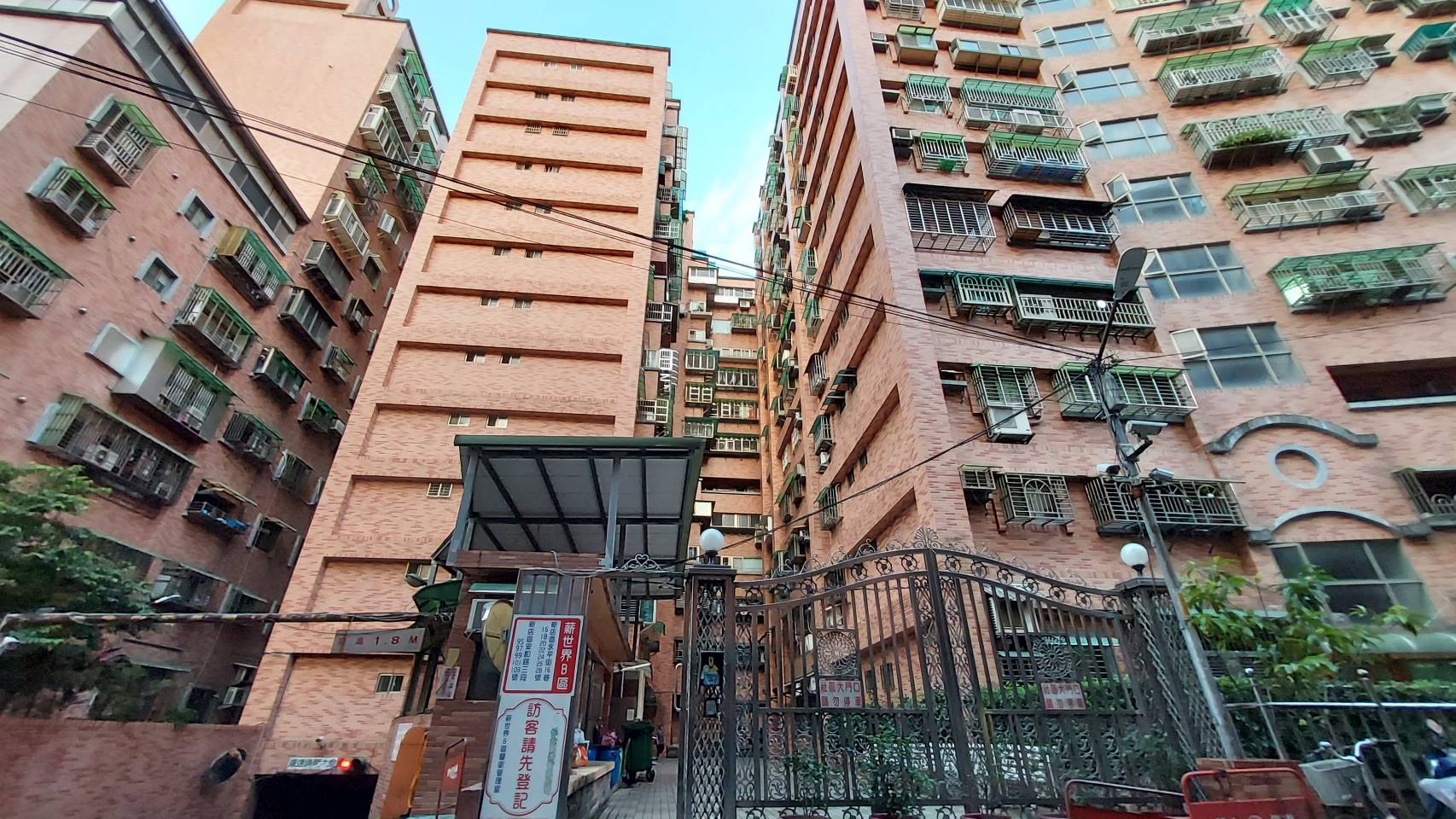 薪世界B區-實價登錄、成交行情-新店新和-新店安和路三段,總樓高樓,共133戶-新店房仲推薦