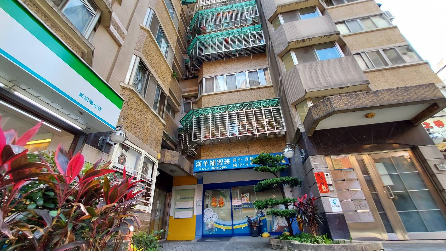陽光美築社區-實價登錄、成交行情-新店安坑-新店安忠路,總樓高6樓,共47戶-新店房仲推薦