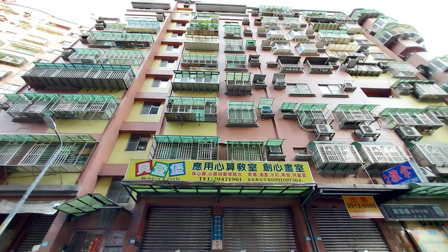 青年敦品-實價登錄、成交行情-新店新和-新店永平街,總樓高9樓,共93戶-新店房仲推薦