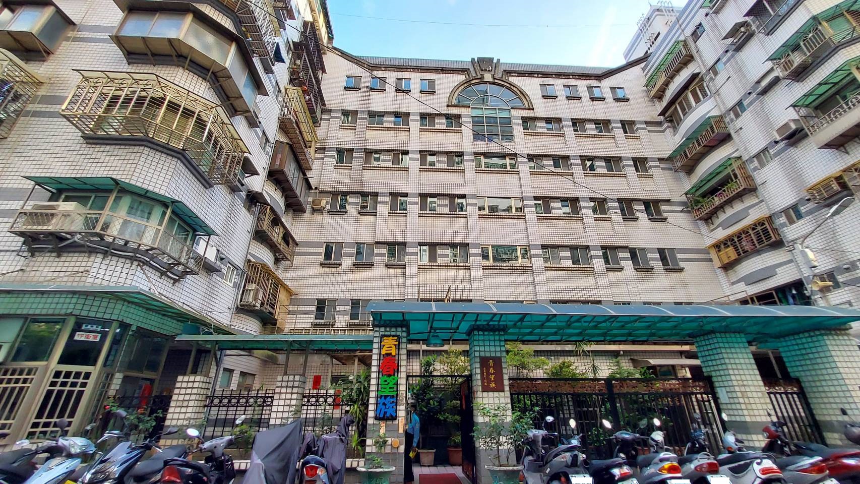 青春望族-實價登錄、成交行情-新店新和-新店永安街,總樓高7樓,共138戶-新店房仲推薦