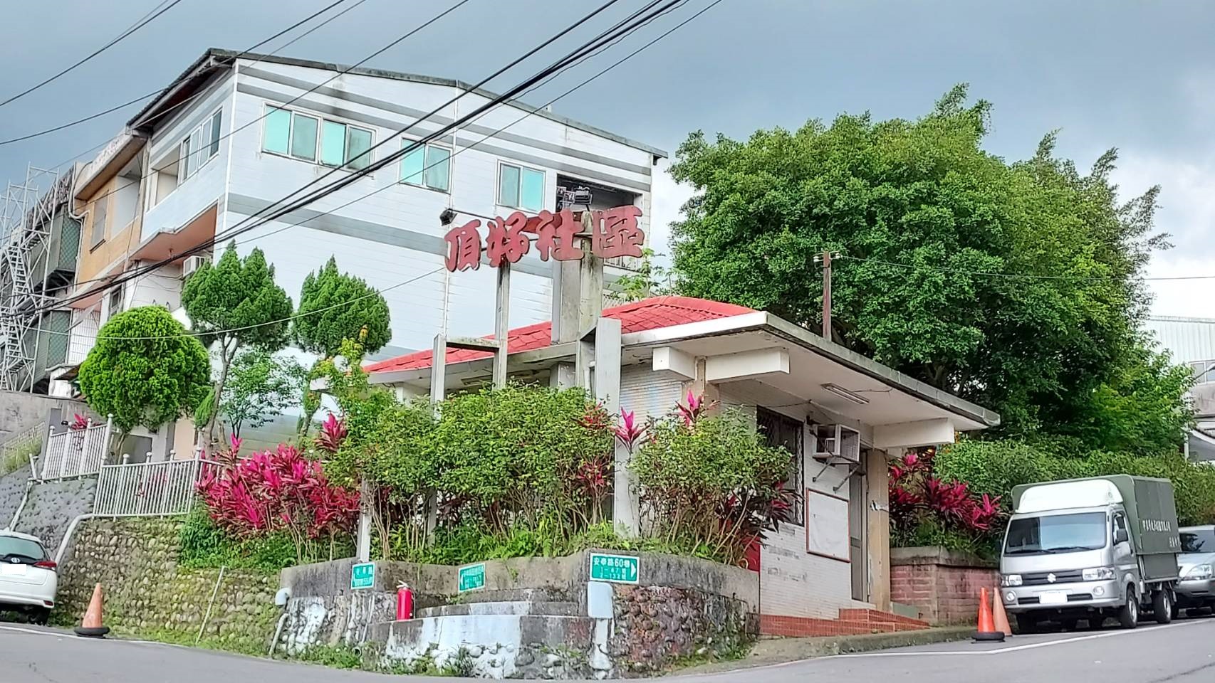 頂好社區-實價登錄、成交行情-新店安坑-新店區安泰路60巷,總樓高2樓,共約800戶-新店房仲推薦