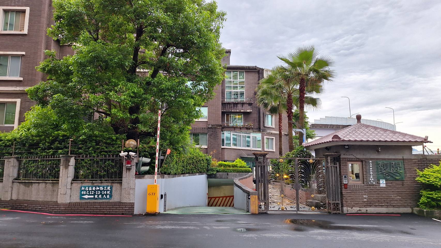馥隄-實價登錄、成交行情-新店新和-新店安和路三段,別墅區共24戶-新店房仲推薦