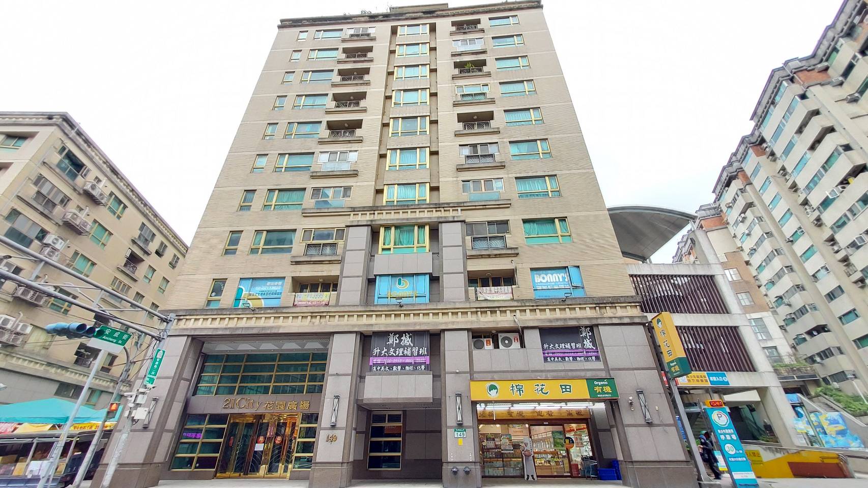 21city城市花園廣場-實價登錄、成交行情-新店安坑-新店安康路二段,總樓高12樓,共388戶