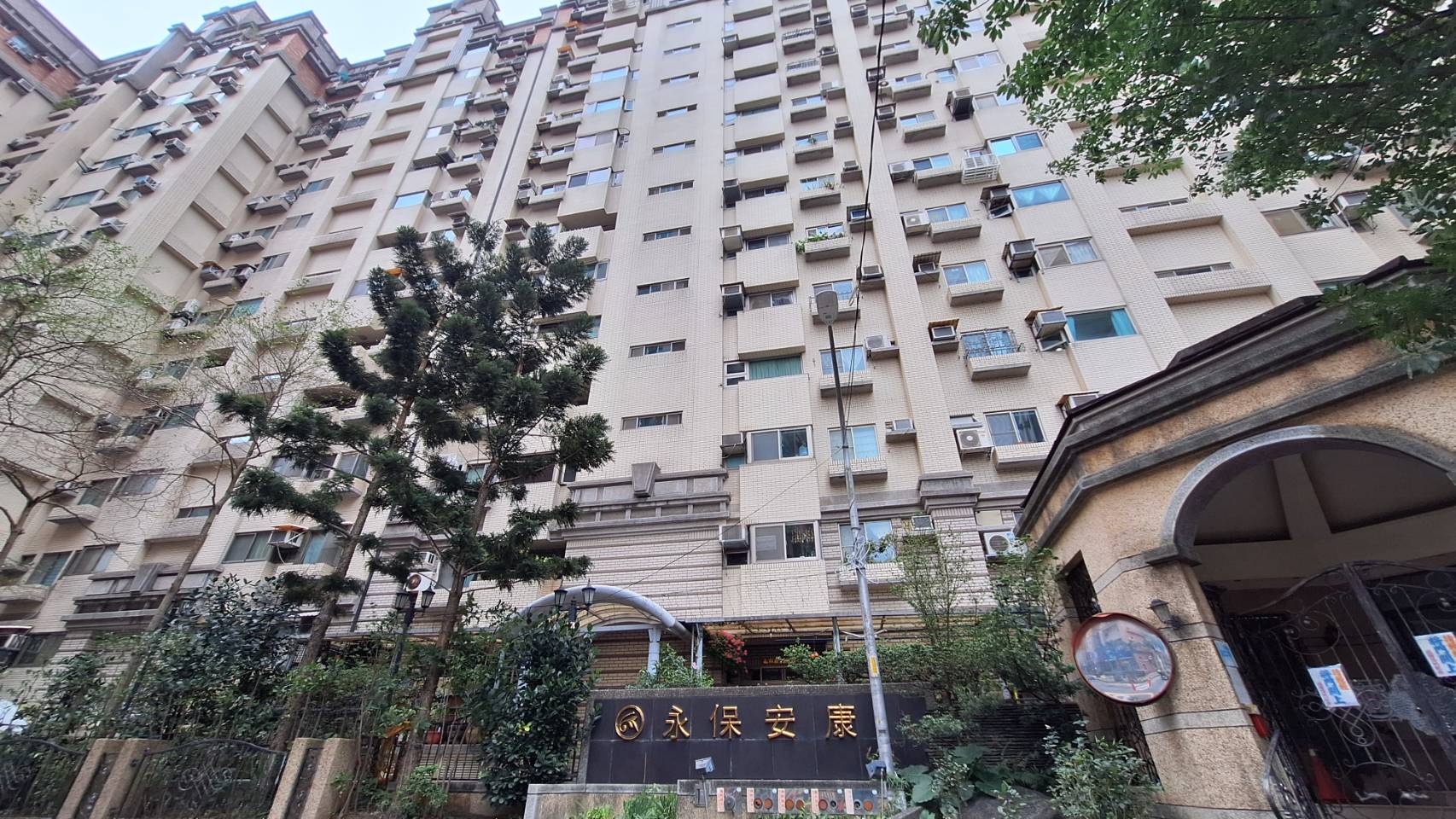 永保安康社區-實價登錄、成交行情-新店安坑-新店安康路二段159巷,總樓高14樓,共247戶