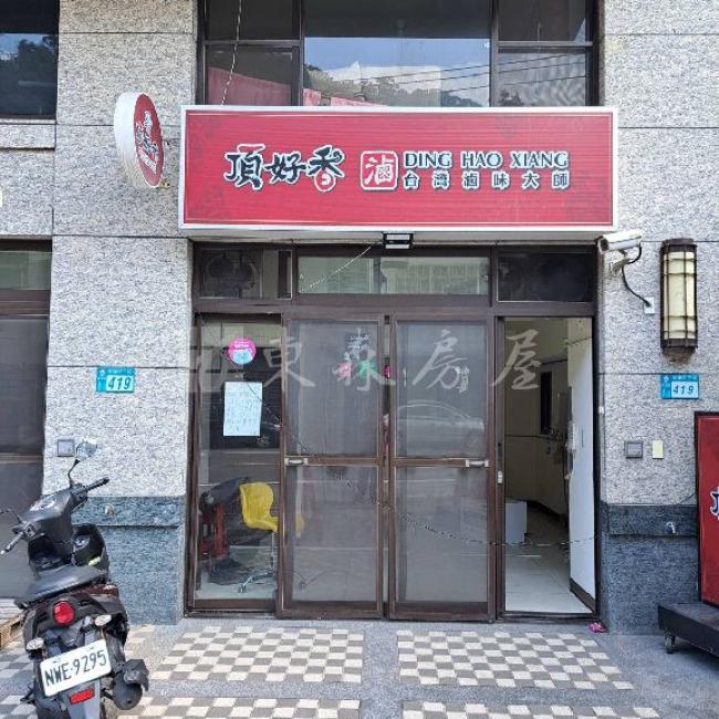 安康收租店面+車位