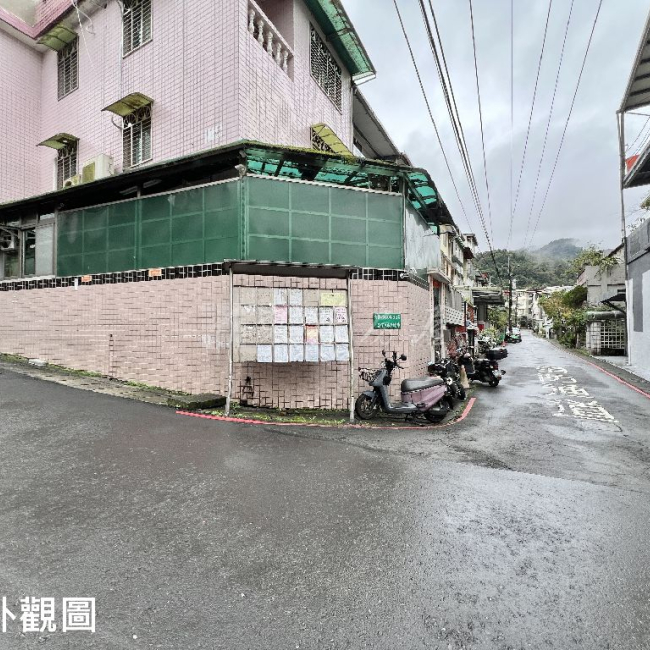 安泰邊間透天