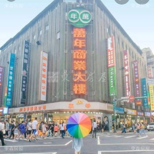 西門町商業大樓整層