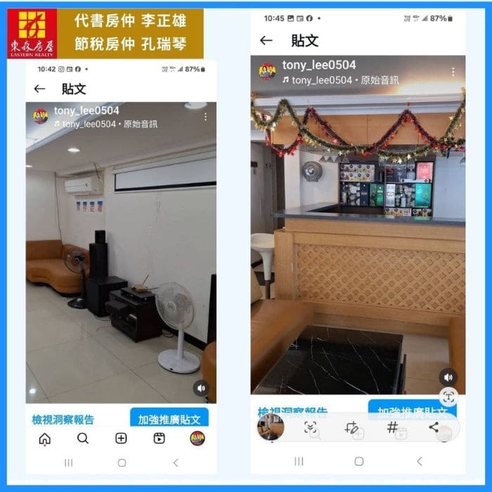 instgram-realty