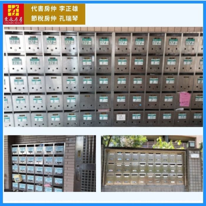 mailbox